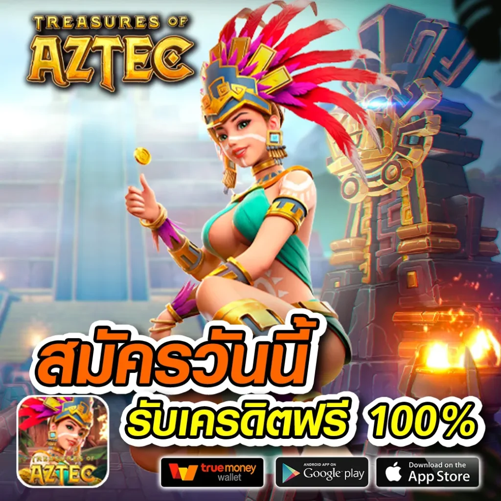 ทางเข้า matang-789